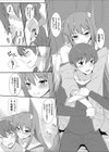 巨乳お稲荷様と同棲性活 〜極上パイズリ＆中出し三昧で昇天させられた僕は今日こそ反撃に出る〜試し読み4ページ