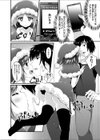 催●アプリでビッチになったサンタ姿の爆乳妹と中出しクリスマス♪試し読み8ページ