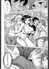 SRな彼女試し読み7ページ