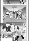 やまとなでしこちちへんげ試し読み4ページ