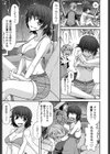 やまとなでしこちちへんげ試し読み8ページ