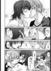 やまとなでしこちちへんげ試し読み9ページ