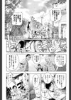 とろちち だいたい不本意な和姦試し読み2ページ