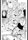 とろちち だいたい不本意な和姦試し読み5ページ