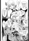 とろちち だいたい不本意な和姦試し読み9ページ