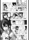 制服処女これくしょん試し読み2ページ