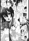 制服処女これくしょん試し読み4ページ