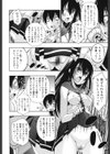 制服処女これくしょん試し読み5ページ