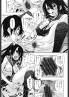 制服処女これくしょん試し読み6ページ