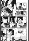 制服処女これくしょん試し読み8ページ