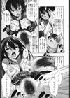制服処女これくしょん試し読み10ページ