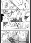 お姉さんと愛しあっちゃおう！試し読み2ページ