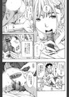 お姉さんと愛しあっちゃおう！試し読み4ページ