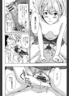 お姉さんと愛しあっちゃおう！試し読み5ページ