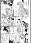 義妹禁断衝動試し読み4ページ