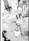 義妹禁断衝動試し読み7ページ