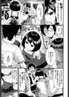 ほしがりGF試し読み4ページ