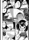 ほしがりGF試し読み7ページ