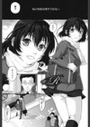 敏感セーラー症候群試し読み2ページ