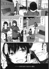 敏感セーラー症候群試し読み4ページ
