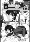 敏感セーラー症候群試し読み5ページ