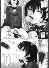 敏感セーラー症候群試し読み9ページ