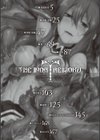 淫堕隷辱試し読み2ページ