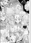 淫堕隷辱試し読み5ページ