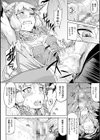 淫堕隷辱試し読み6ページ