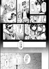 淫堕隷辱試し読み9ページ