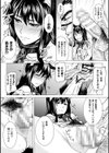 淫堕隷辱試し読み11ページ