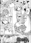 淫堕隷辱試し読み13ページ