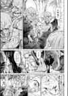 淫堕隷辱試し読み15ページ