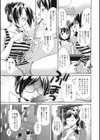 もじょまん 女性が描く！えっちな漫画の作り方試し読み6ページ