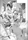 もじょまん 女性が描く！えっちな漫画の作り方試し読み8ページ