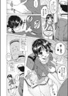 めちゃくちゃ交尾しよっ試し読み7ページ
