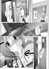 清く、正しく、狂おしく試し読み5ページ