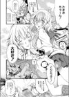 Hello！ Black Day試し読み3ページ