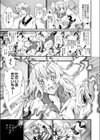 Hello！ Black Day試し読み4ページ