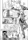 Hello！ Black Day試し読み5ページ