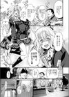 Hello！ Black Day試し読み6ページ