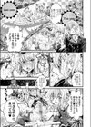 Hello！ Black Day試し読み8ページ
