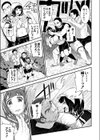 純朴なヘルメット田舎っ娘。凌●！試し読み4ページ