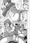奥さま必見！セックスダイエット試し読み4ページ