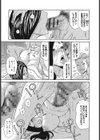 ヅマちち試し読み2ページ