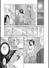 ヅマちち試し読み4ページ