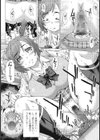 彼女の穴1plus試し読み4ページ