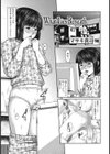 What Lies Beneath試し読み1ページ