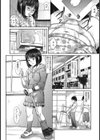 What Lies Beneath試し読み2ページ