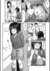 What Lies Beneath試し読み4ページ